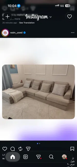 كنبه للبيع