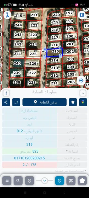Residential Land for Sale in Irbid Al Hay Al Sharqy