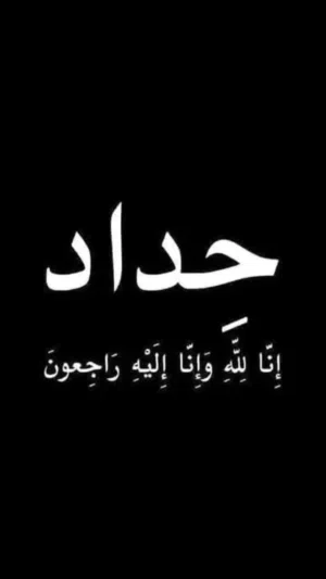 ابو علي 