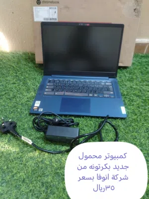 Others Not Defined 512 GB in Al Dhahirah