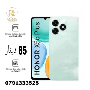 Honor Other 128 GB in Amman