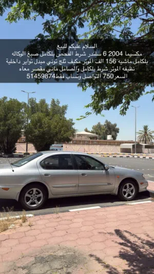 مكسيما 2004 6سلندر