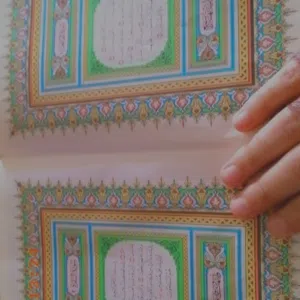 منتظر احمد 