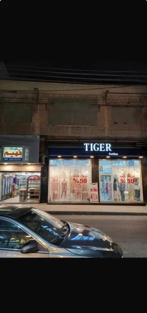 Commercial Land for Sale in Zarqa Al Zarqa Al Jadeedeh