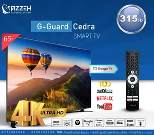شاشة جيجارد G-Guard GG-65" SG cedra LED Smart TV  ولفتره محدوده