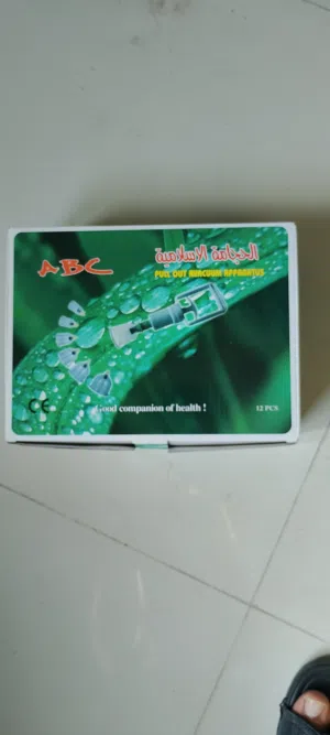 hijama cupping box for sale 1.4 bhd per box