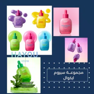 سيريوم EQQUALBERRY