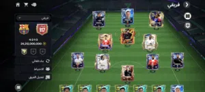 Fifa Accounts and Characters for Sale in Basra