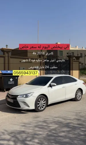 تويتا كامري 2016 ممشى حقيقي شرط