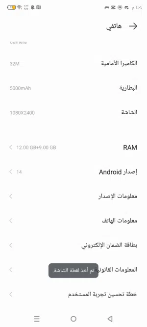 Infinix NOTE 30 VIP