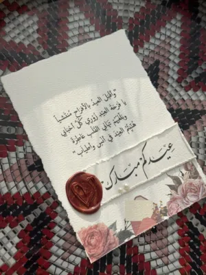 قصاصات بالورق القطني