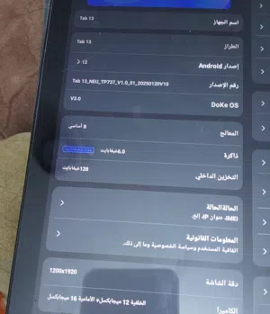 Samsung Others 4 GB in Baghdad