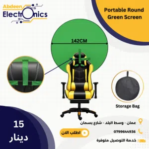 كروما دائرية للتصوير Portable Round Green Screen 142cm