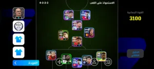 حساب بيس للبيع السعر 5 اسيا