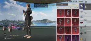 حسب ببجي عرطه با 10الاف يمني