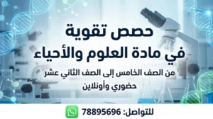 اعلان درس خصوصي