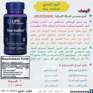 Food Supplements1
