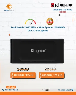 هارديسك خارجي - Kingston XS1000 -1000GB-2000GB-External Drive.