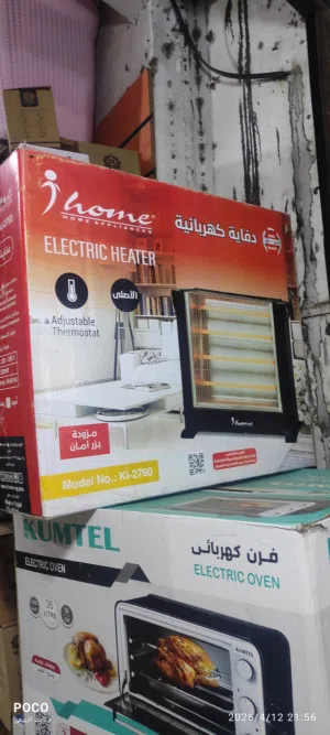 دفاية شتوية بشمعات