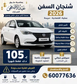 Changan . Alsvin . Monthly1