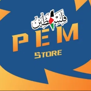 PEM store 