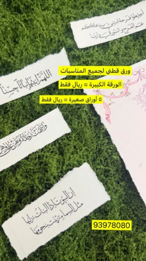 خشبيات كلاسيكية للاجار او التصوير لجميع المناسبات بالأدوات الكلاسيكية