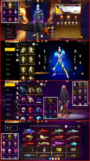 حساب فري فاير للتبديل والبيع 1000قابل للنقاش