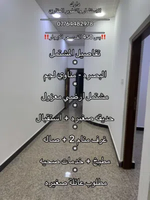 140 m2 2 Bedrooms Townhouse for Rent in Basra Manawi Lajim