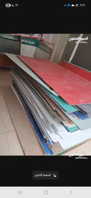 فيبر ايطالي