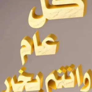 00 الاتحاد سياد 