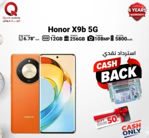 HONOR X9B ( 256GB ) / 12 RAM NEW /// هونور اكي 9 بي ذاكره 256 جيجا الرام 12 الجديد