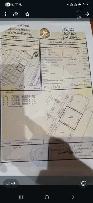 ارض سكني تجاري معبيلة اول خط شارع المسرات