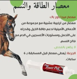 دكتور بيطري محمد 