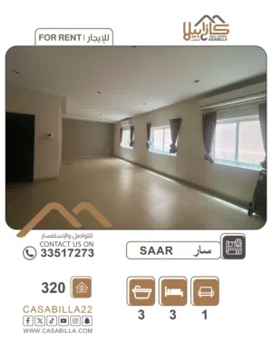 1 m2 3 Bedrooms Apartments for Rent in Northern Governorate Saar