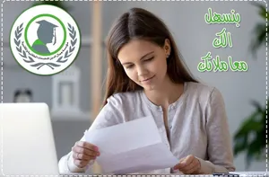 ‏خدمات الأعمال ‏.‏ أخرى‏3