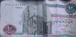 10جنيه 2013 حاله فوق الممتاز