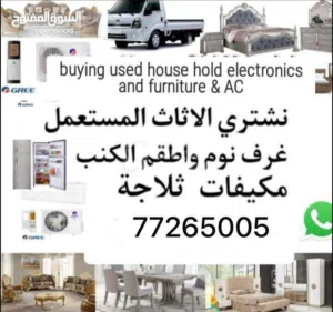 Buying used furniture