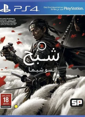 لعبة شبح تسوشيما ps4