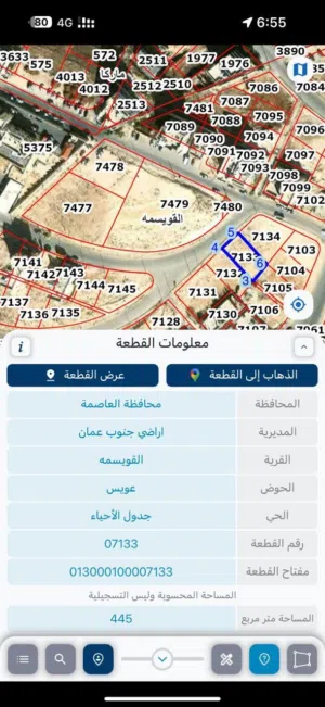 قطعة ارض للبيع في المرقب شارع رحاب 445م