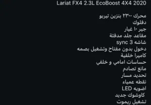 Used Ford Other in Al Karak