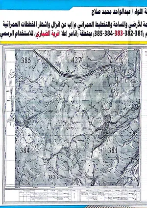 ‏الاستخدام المتعدد ‏.‏ 100 م٢ ‏.‏ الوسيط‏2