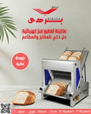 معدات مطاعم وكافيهات متكاملة كل اللي يحتاجه مشروعك .. من معدات مطاعم، كافيهات، مقاهي