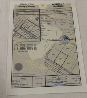 Residential Land for Sale in Muscat Amerat