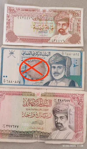 عملات قديمه ريال 100بيسه و200بيسه