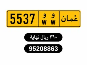 رقم رباعي مميز رموز متشابهة