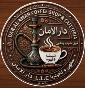 مقهى دار الامان