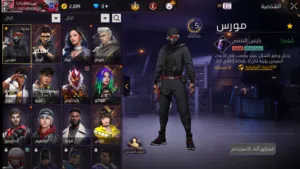 شبل في لعبه فري فاير لحق كنت ما تلح الانمي بيعه