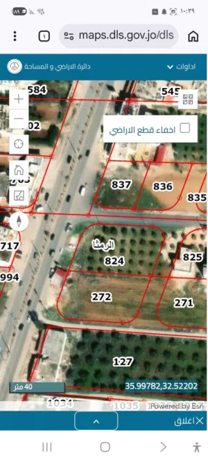 فرصة إستثمار عقاري