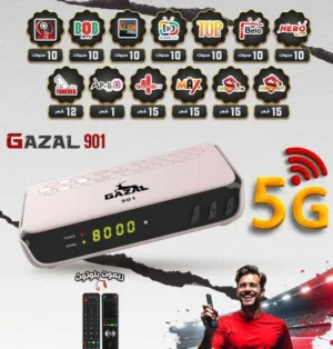  Gazal Receivers for sale in Amman