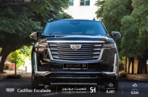 Cadillac Escalade 600 2022 يمكن التمويل من خلال المعرض مباشرة بدفعة اولى 25%